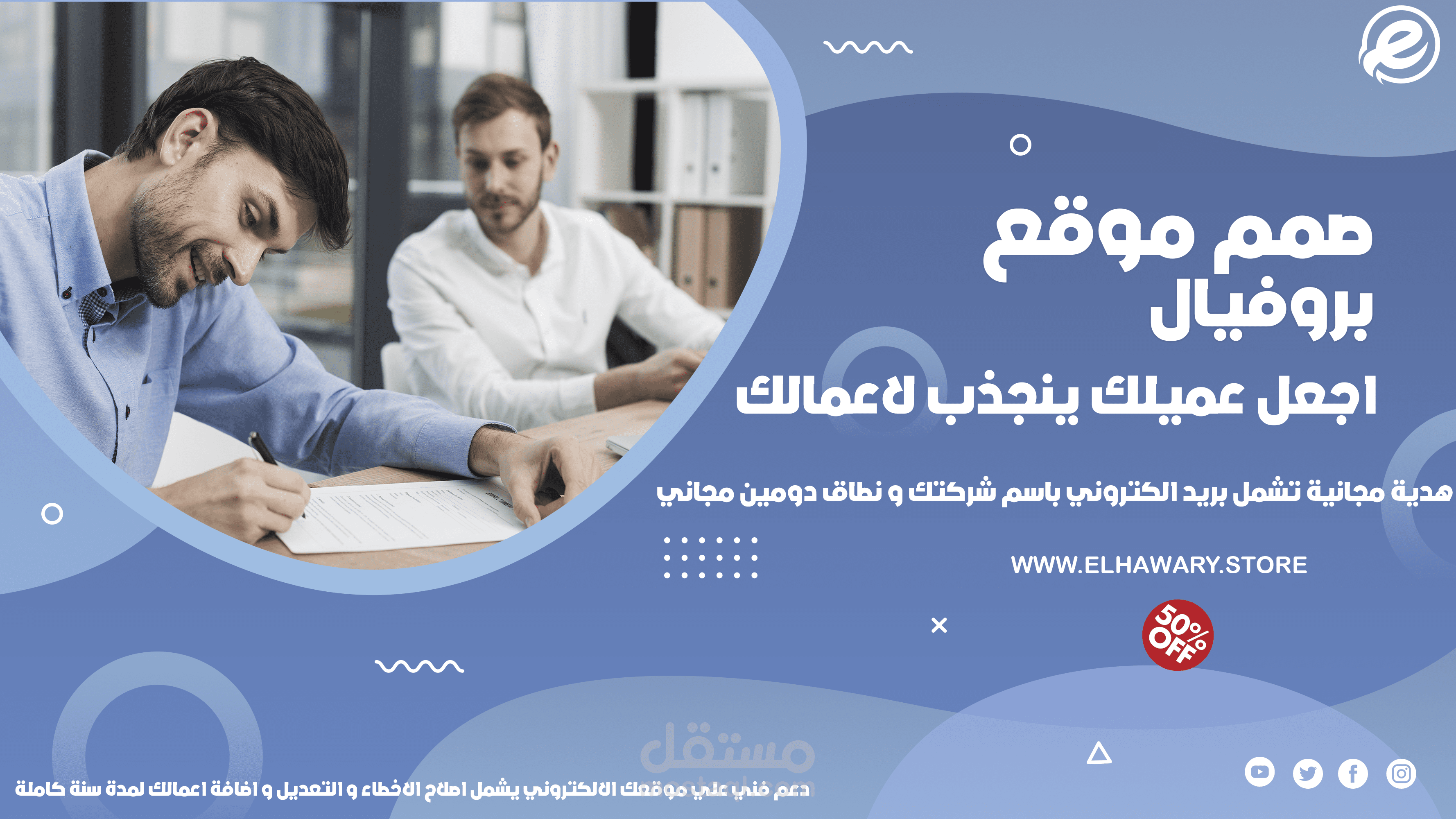 بوستر سوشيال ميديا