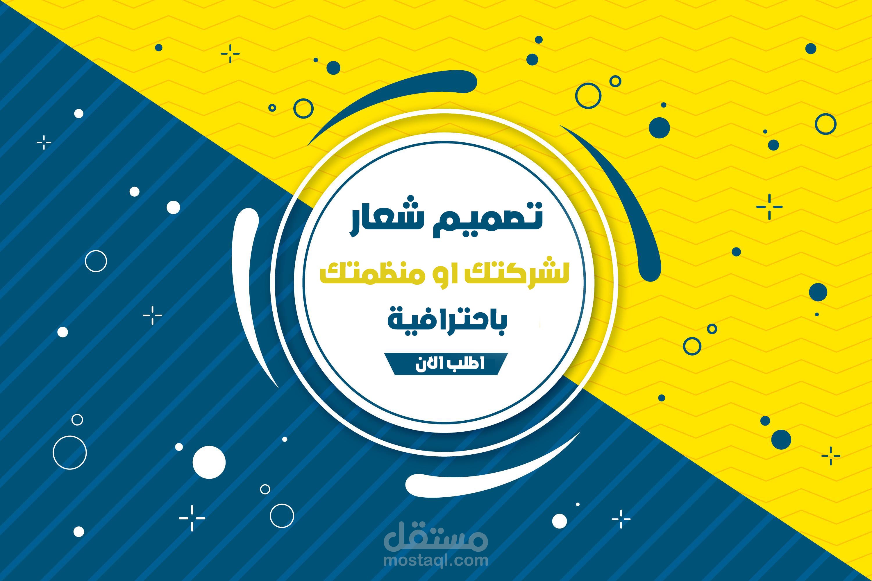 بوستر سوشيال ميديا 2