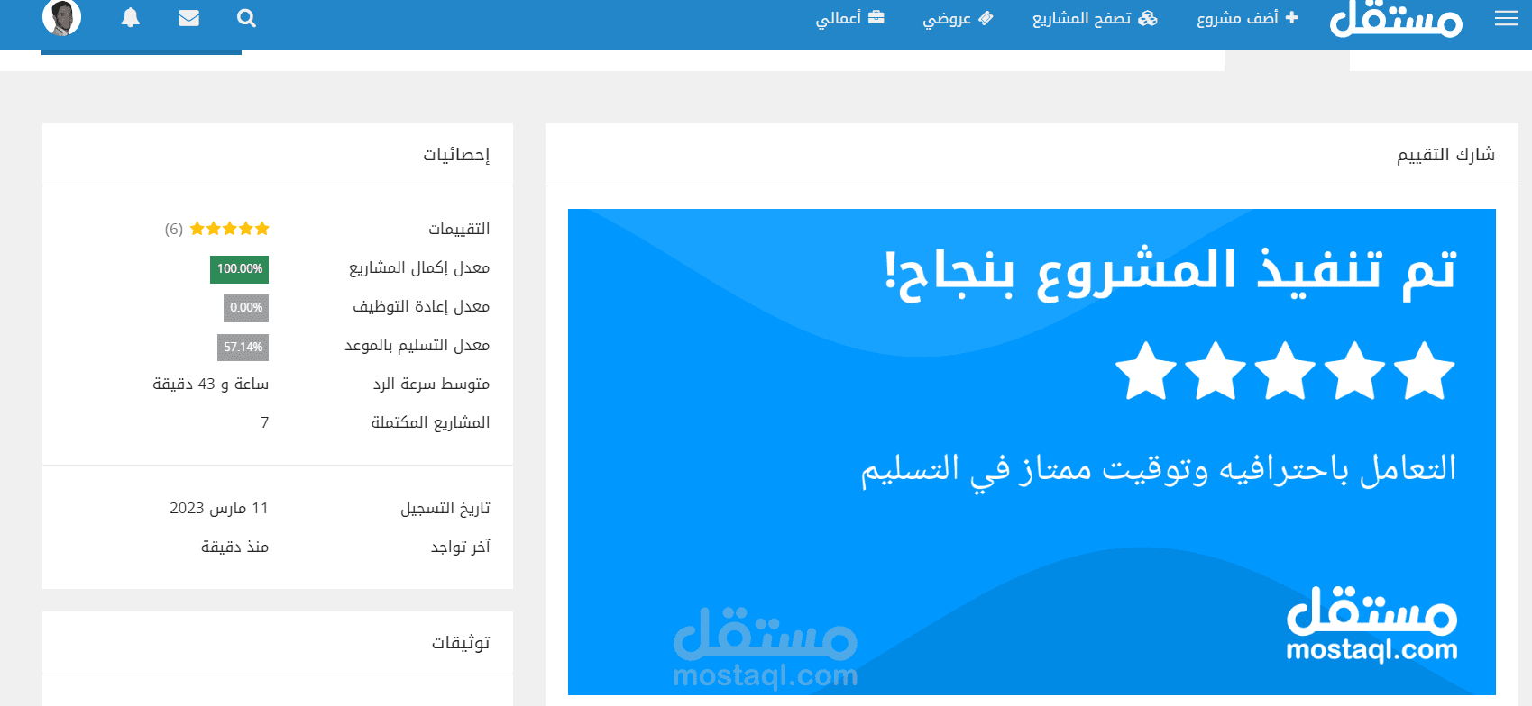 مشروع مصنع لتدوير مخلفات قصب السكر في مصر.