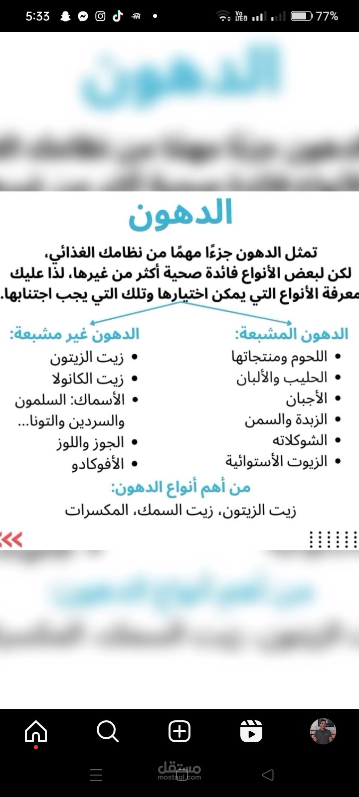 تحويل ملف وورد الي ملف pdf