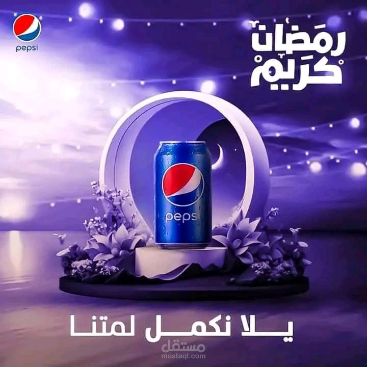 تصميم اعلانات