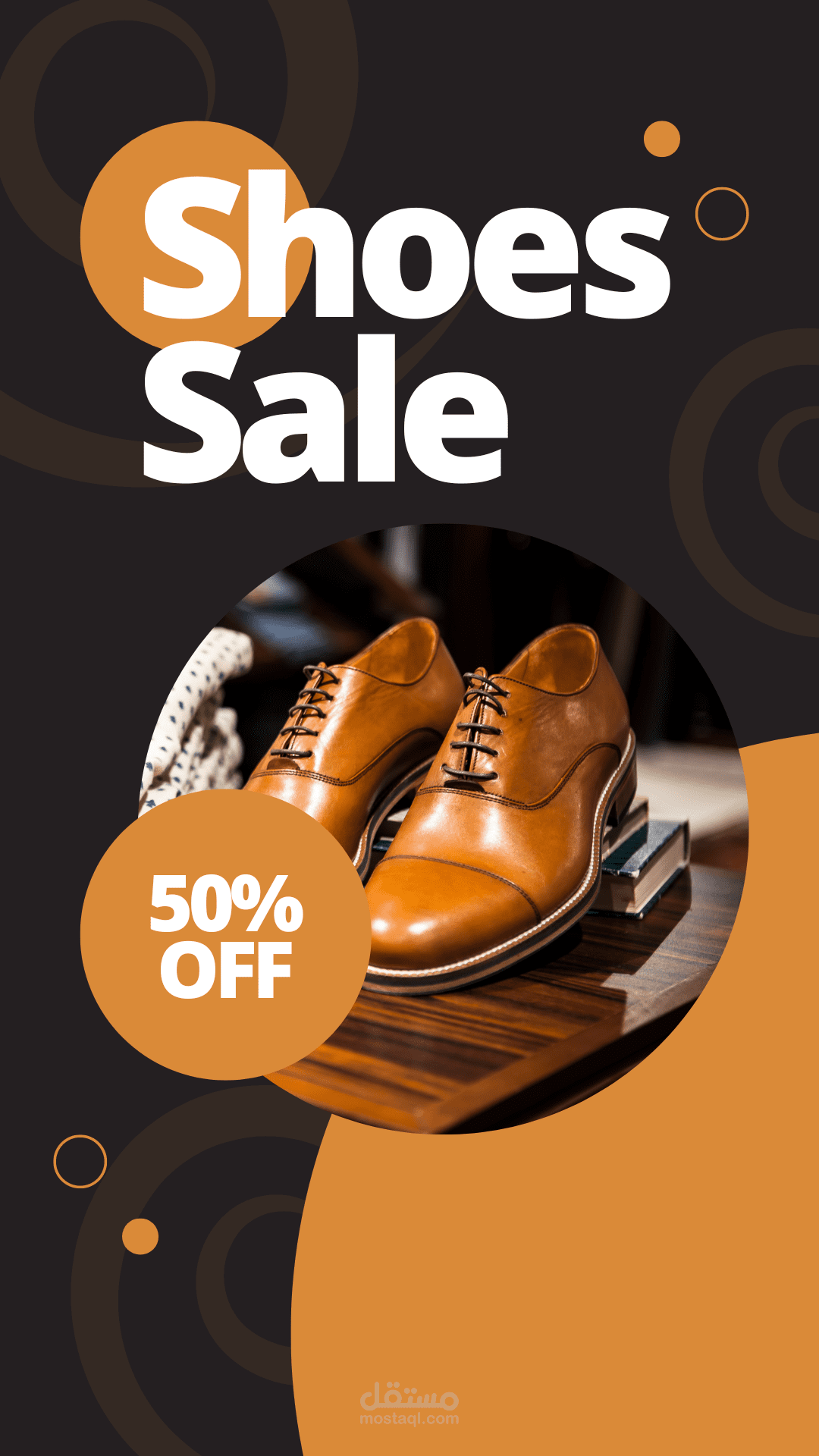 تصميم اعلانات