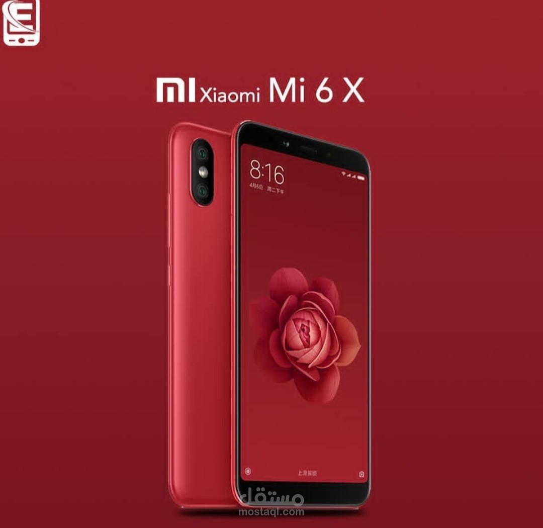 سوشيال ميديا