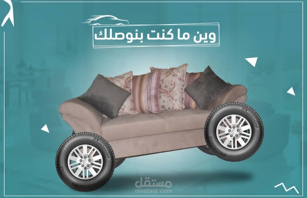 سوشيال ميديا