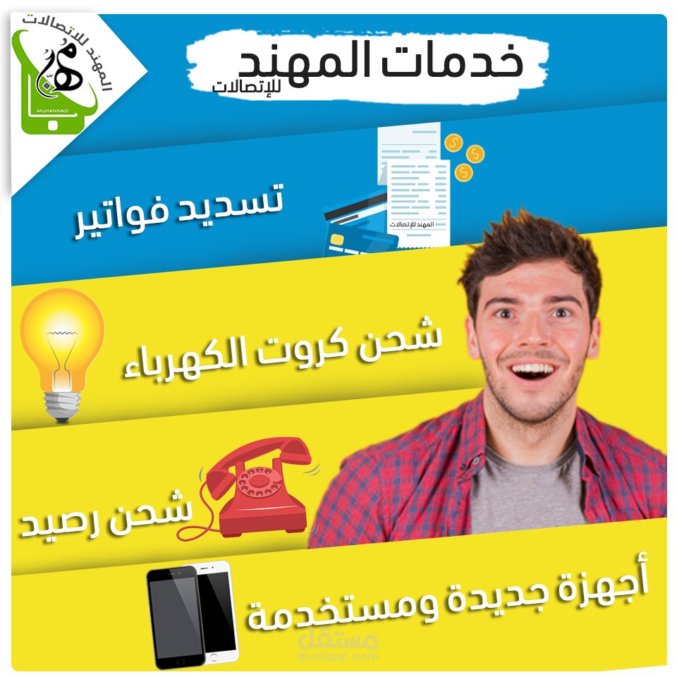 سوشيال ميديا