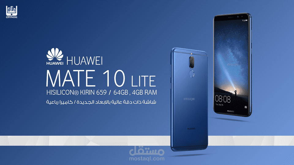 تصميم عرض هواتف