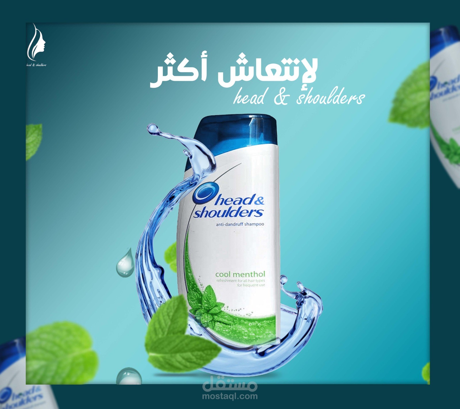 تصميم سوشيال ميديا للشامبو