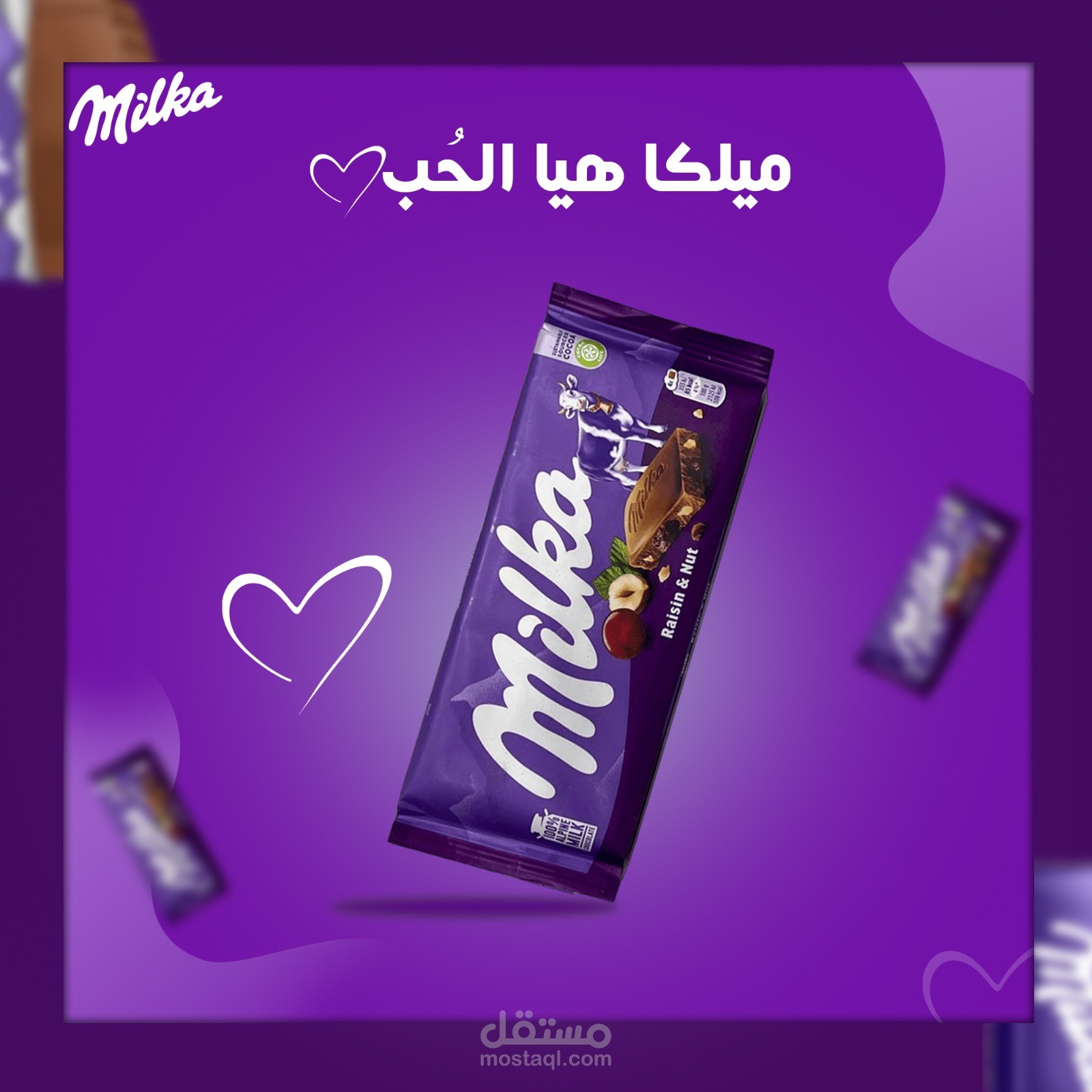 تصميم سوشيال ميديا لشوكولاته ميلكا