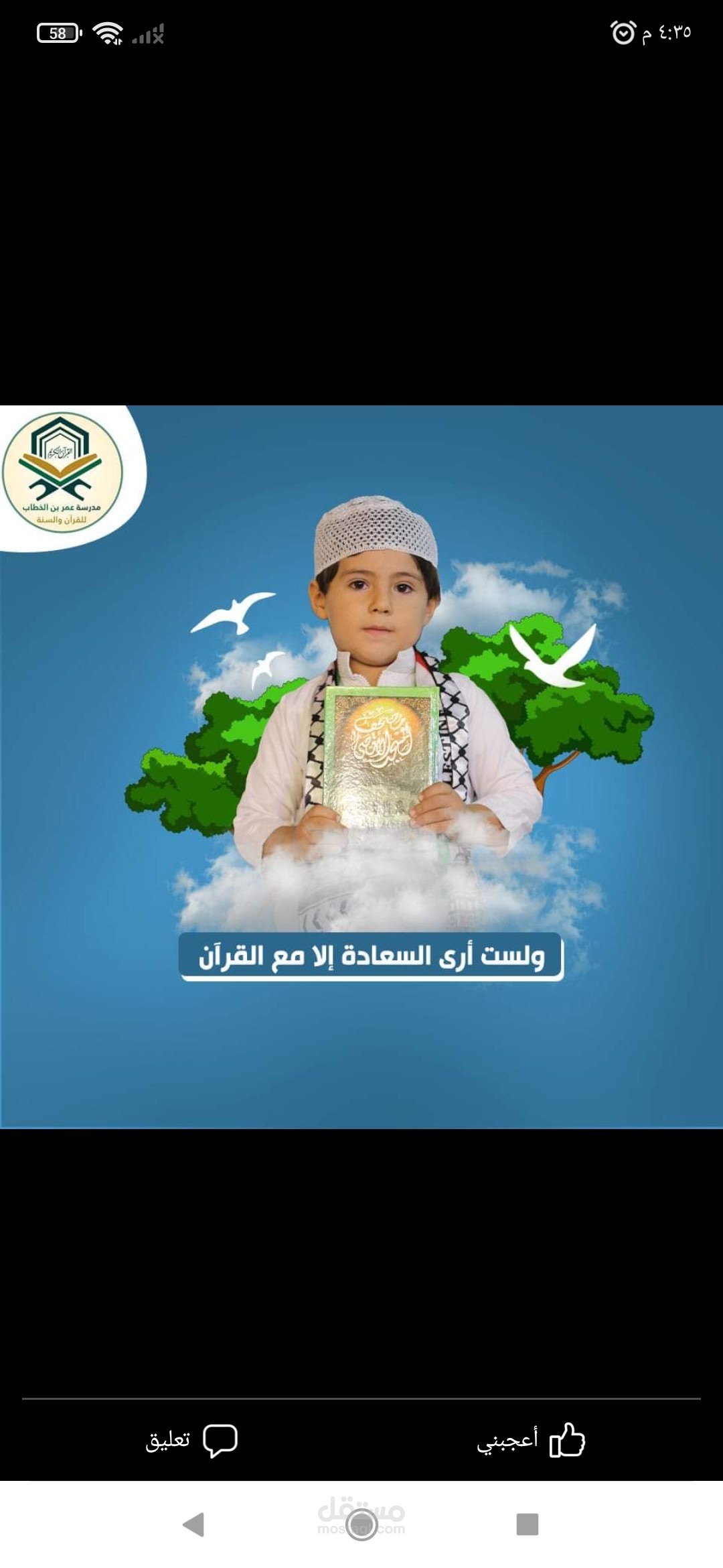 تصميم سوشيال ميديا صورة