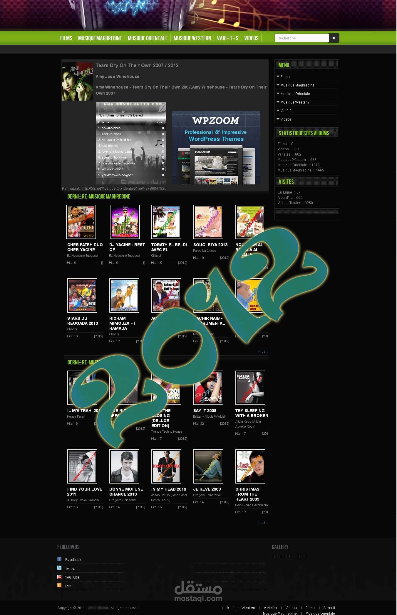 بوابة موقع موسيقى برمجة سنة 2012