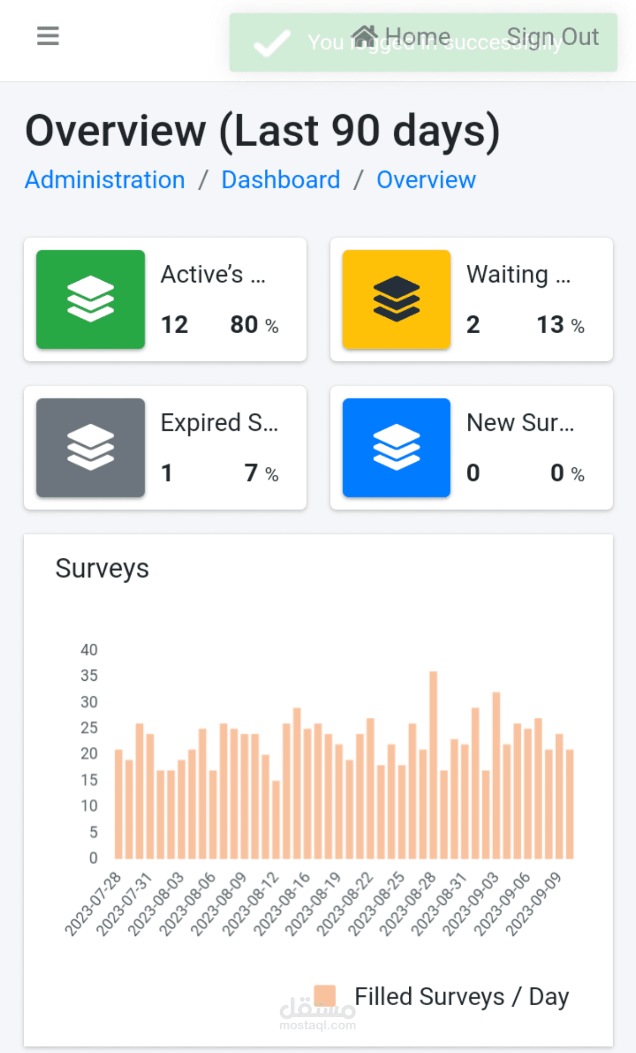 موقع لانشاء استبيانات وعمل احصائيات ببرنامج احاصئي داخل