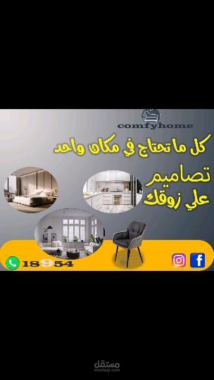 Graphic design social media