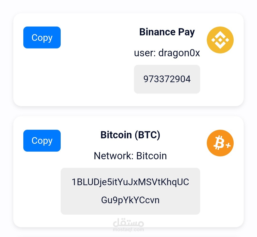 برمجة طرق الدفع احترافية للمواقع ومدونات بلوجر