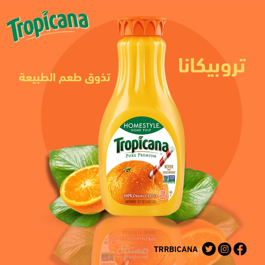 تصميم  بوستات سوشال ميديا