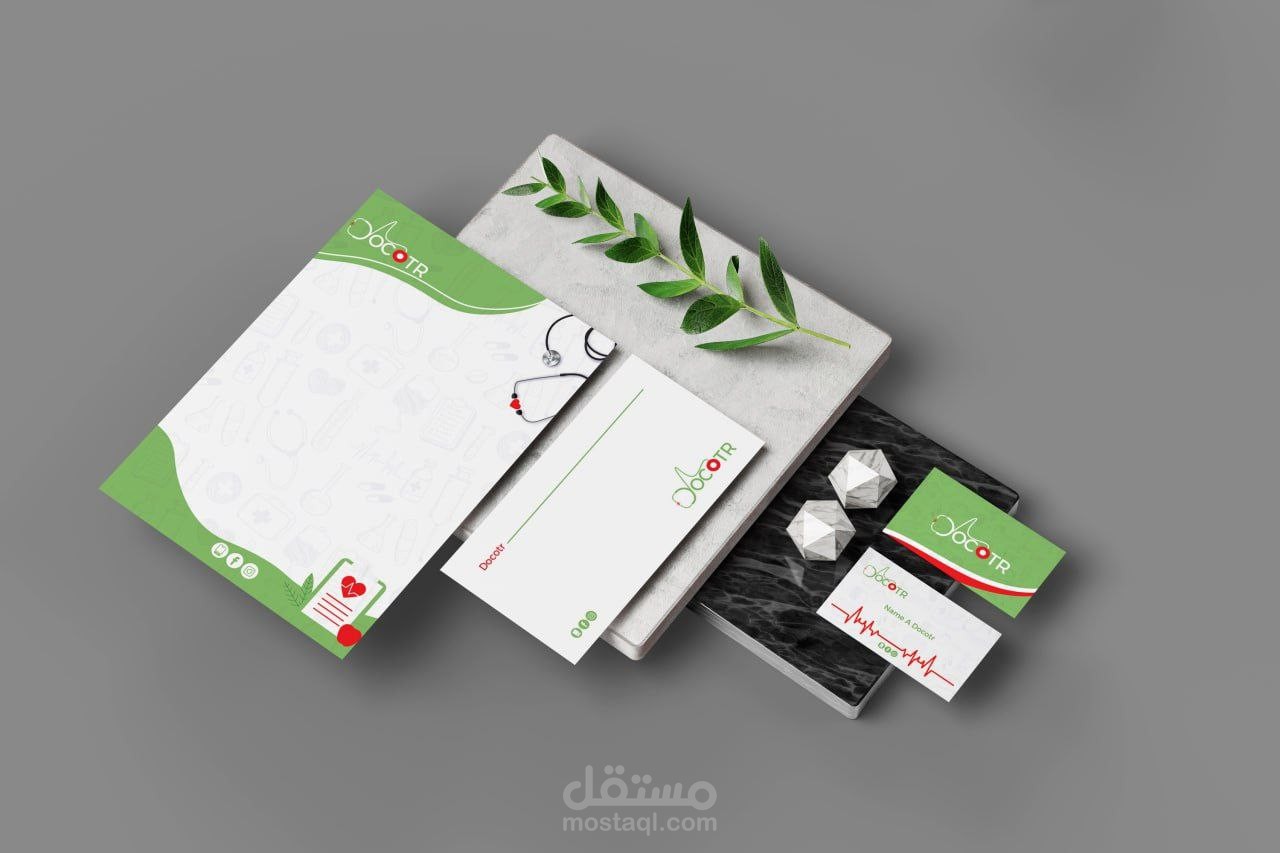 تصاميم مطبوعات  لهوية بصرية