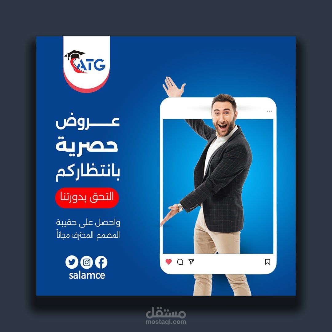 تصاميم سوشال ميديا