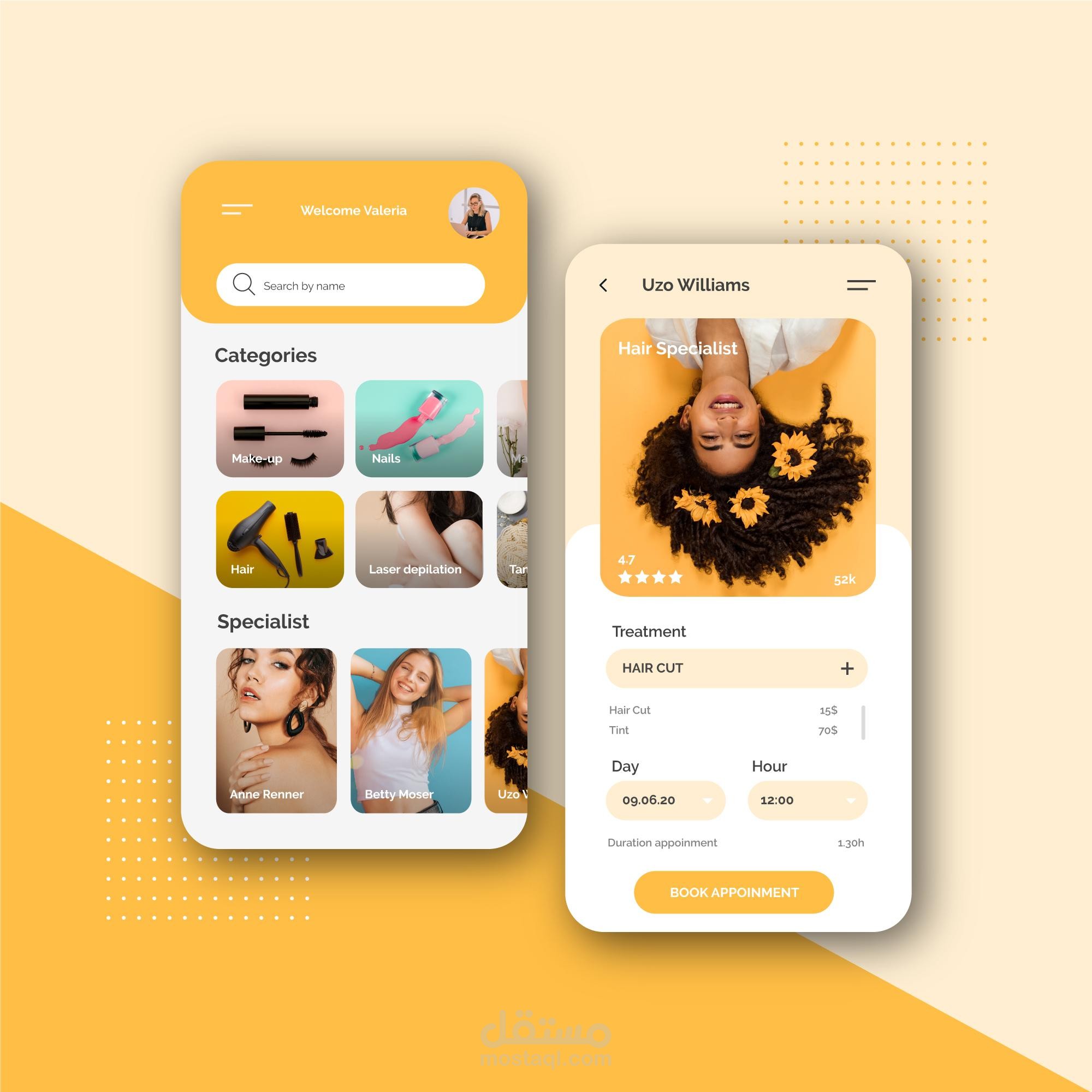 تصميم وبرمجة أدوات تجميل المرأة