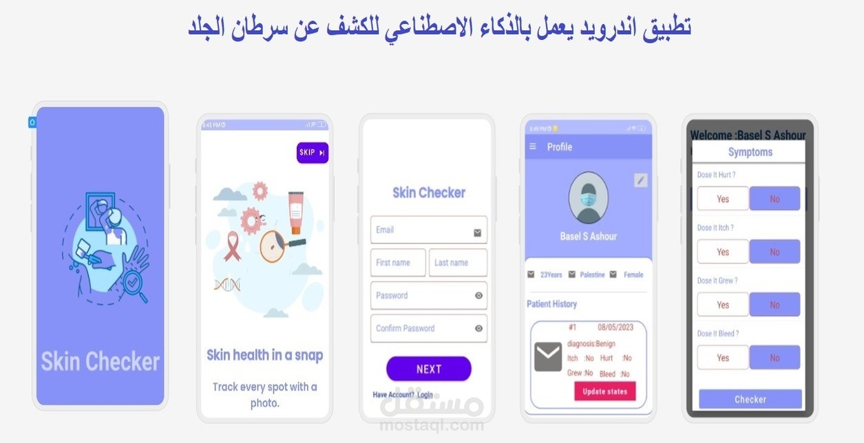 تطبيق يعمل على تصنيف الصور بالذكاء الاصطناعي