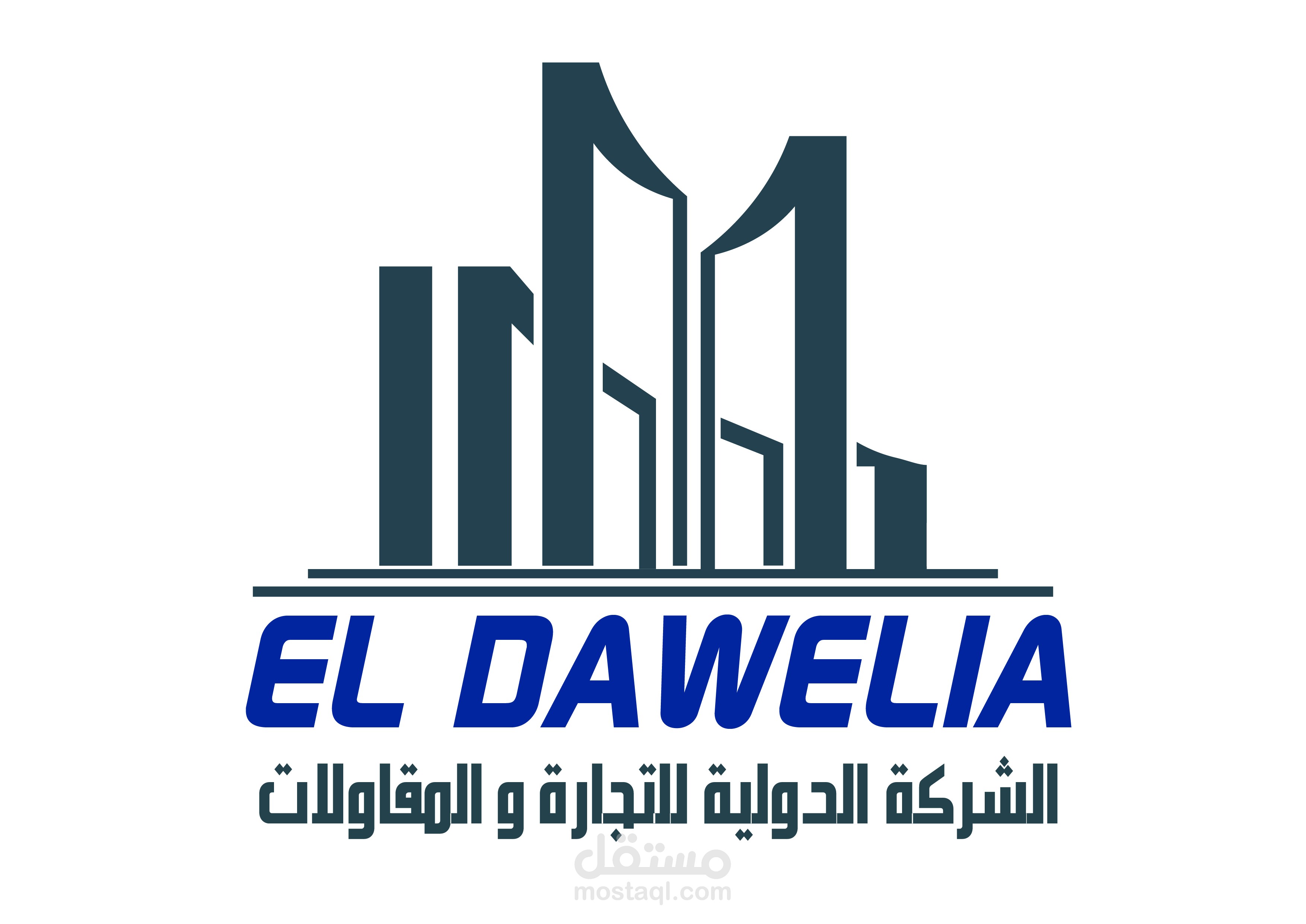 EL DAWELIA LOGO ....لوجو شركة الدولية