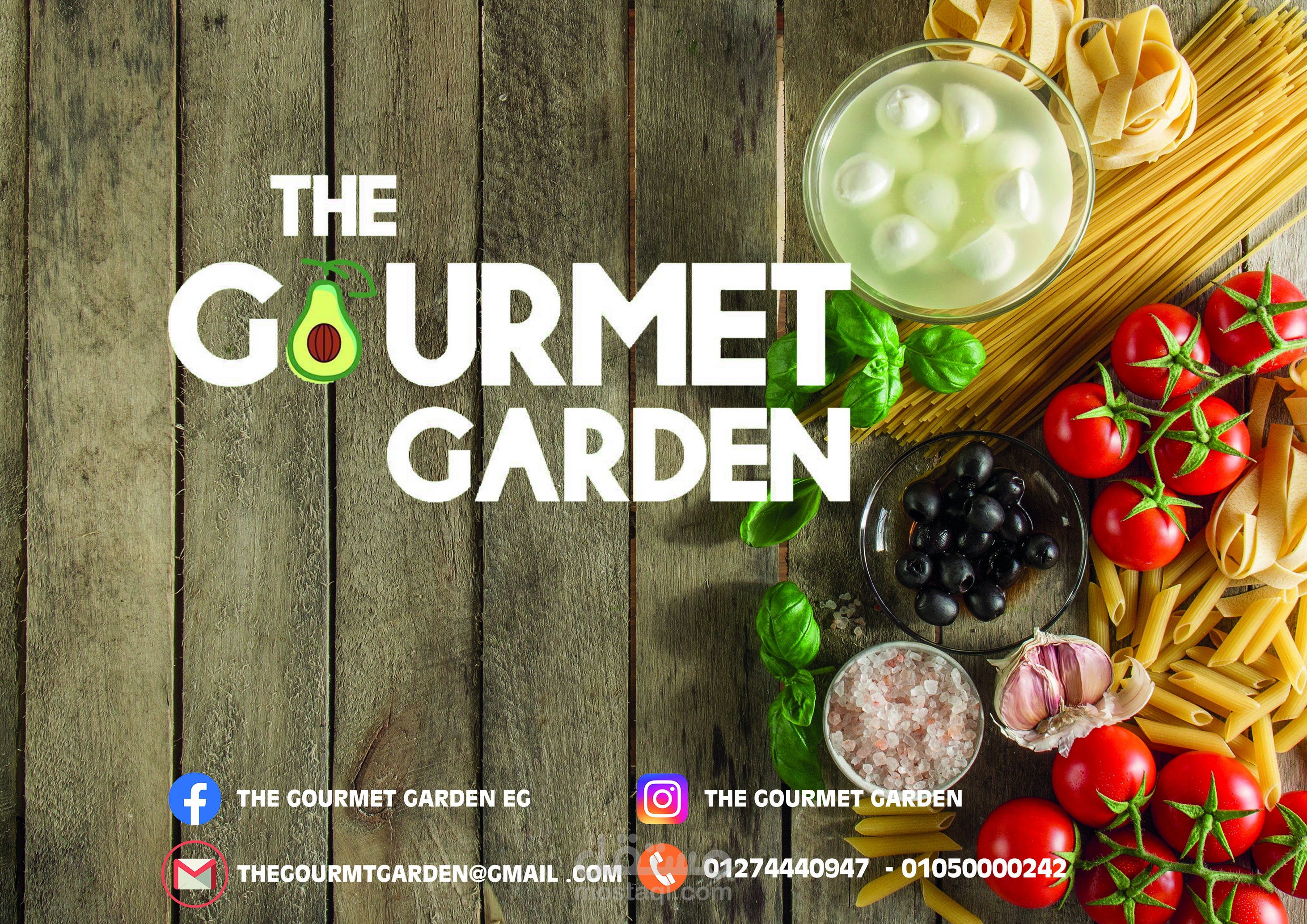 gourmt gate food cattaloge