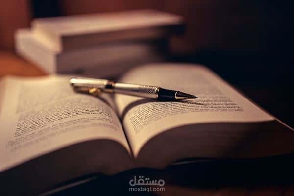 تدقيق لغويّ للنّصوص العربيّة