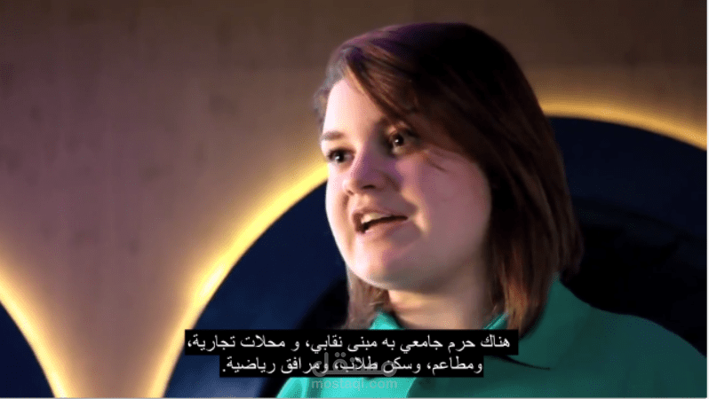 ترجمة اعلان لجامعةNorthampton  للدراسة في أوروبا