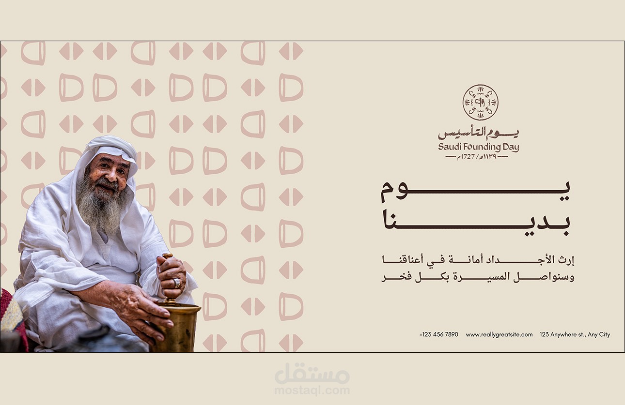 سأصمم لك بنرات إعلانية احترافية تخطف الأنظار وتعكس هوية علامتك