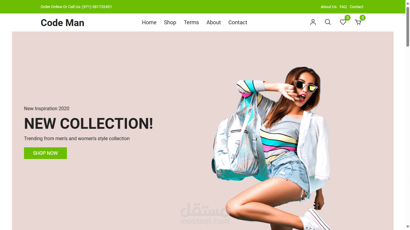 تصميم موقع التجارة الإلكتروني