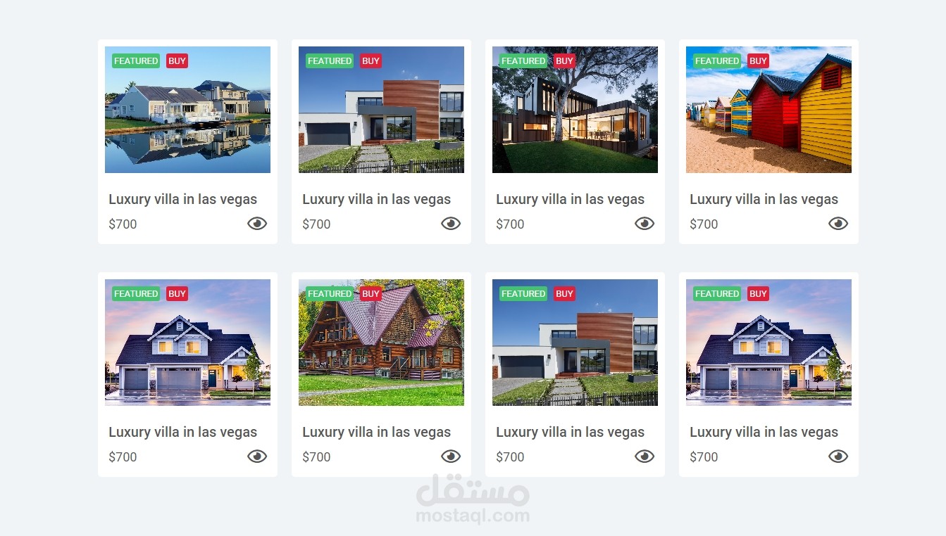 موقع العقارات