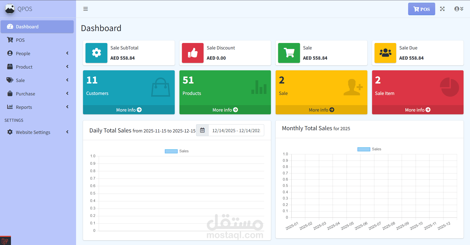 نظام إدارة مخزون + نقاط بيع (POS)