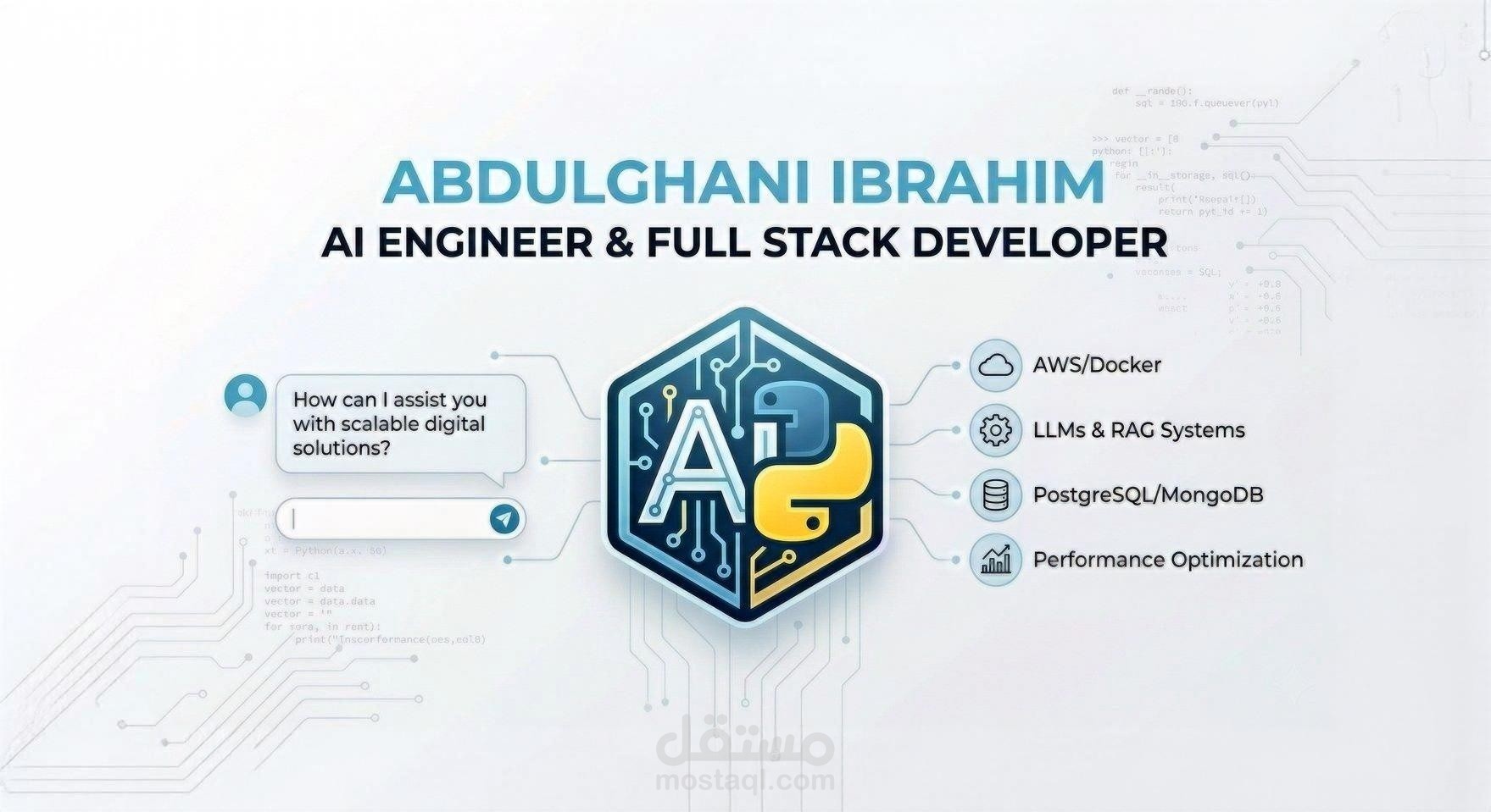 نظام خدمة العملاء الذكي (AI Customer Support Chatbot)