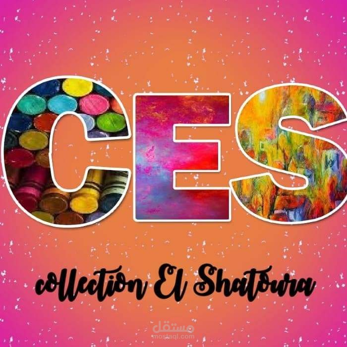 تصميم لصفحة خاصة بمشروع علي الفيس بوك