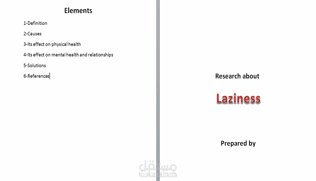 بحث عن الكسل laziness باللغة الإنجليزية