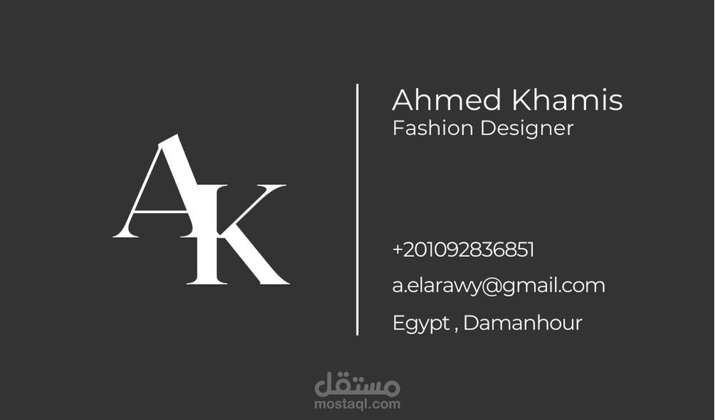 تصيم Business card