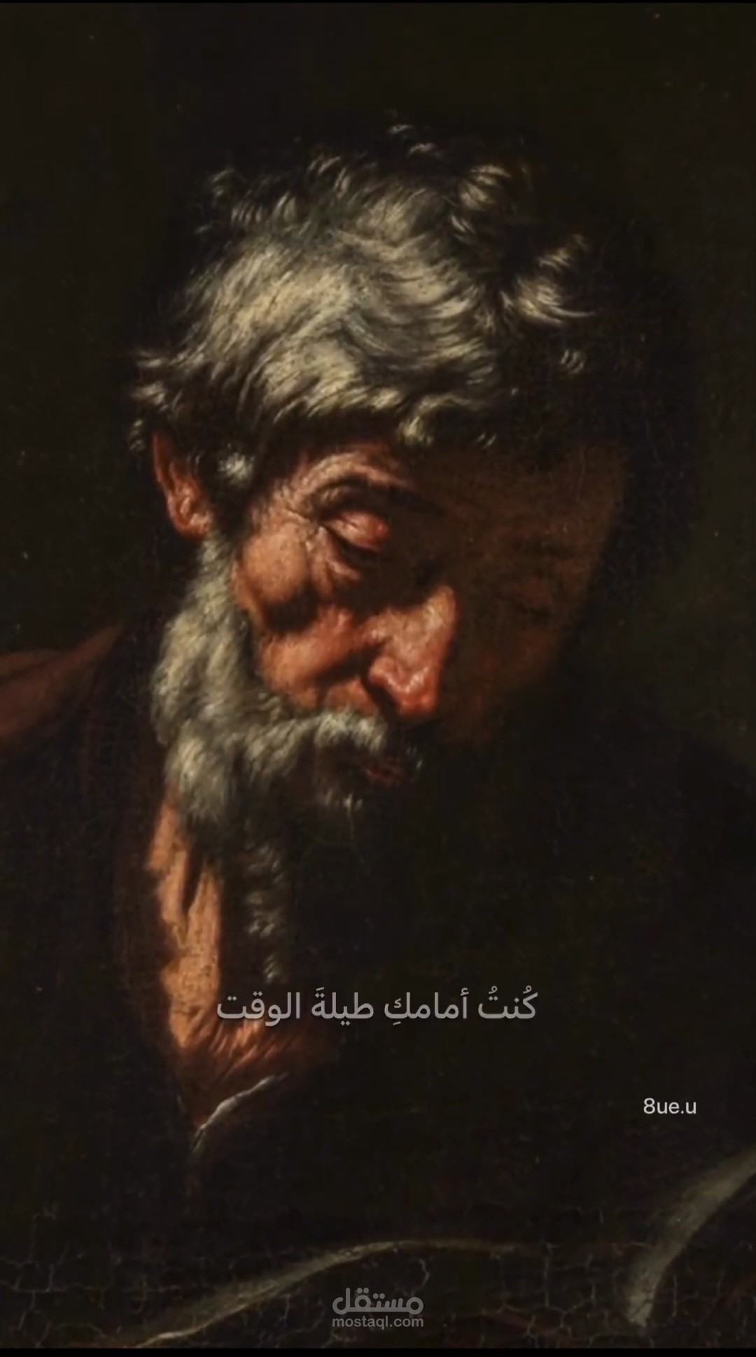 ڤويس أوفر