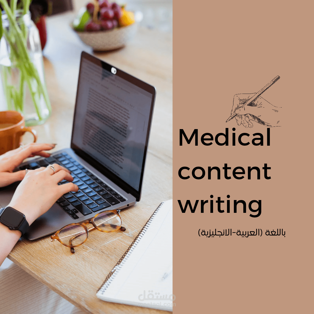 الافكسور  دواء لعلاج الاكتئاب