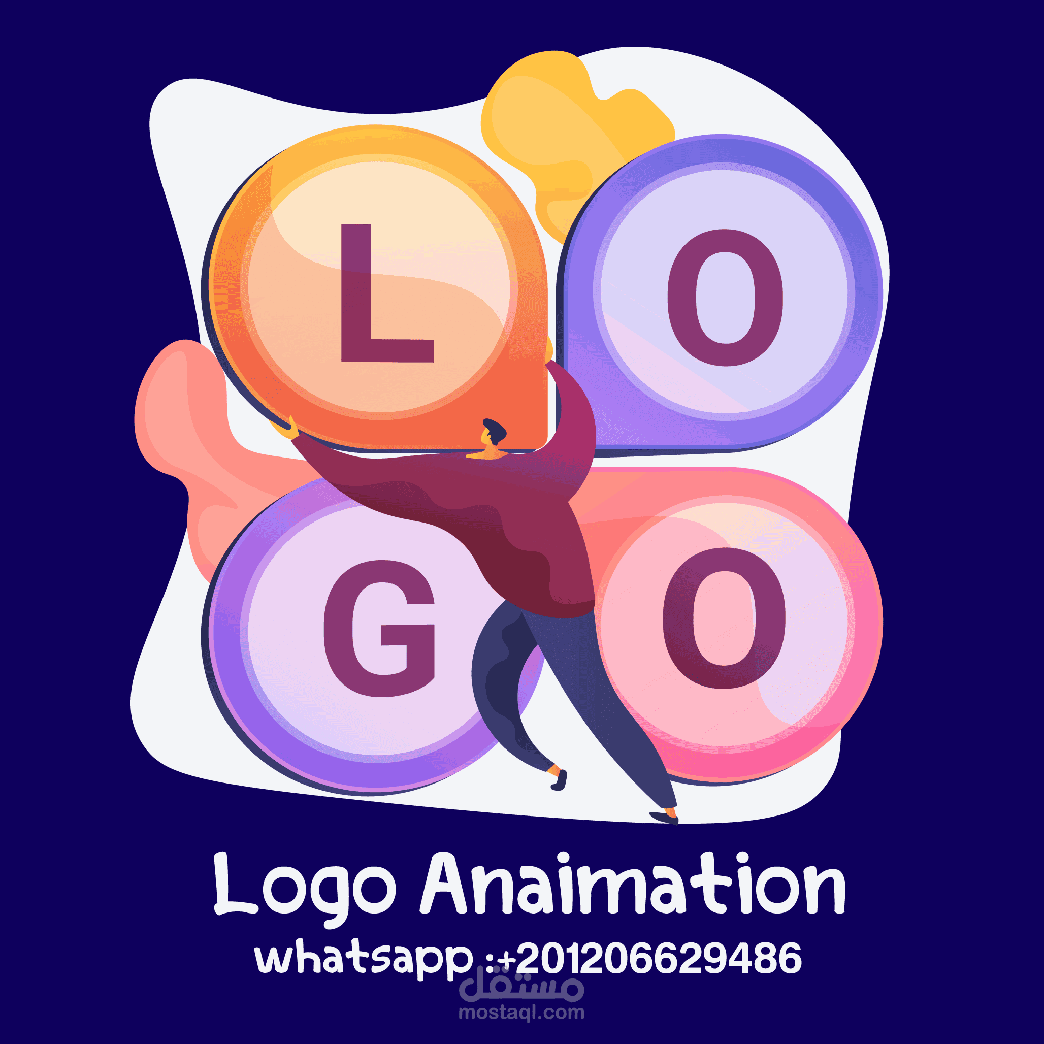 موشن جرافيك تحريك لوجوهات logo animation