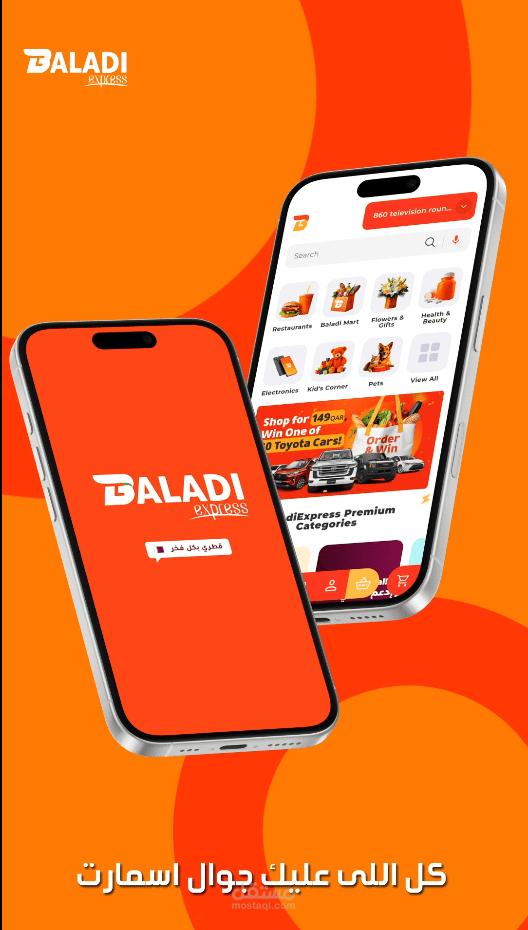 مونتاج الريلز والشورتس