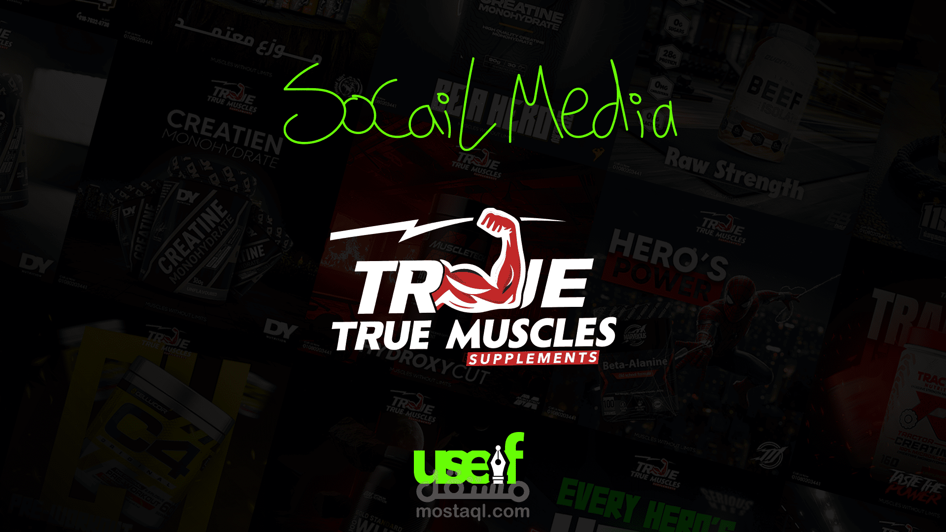 True Muscles Supplements Brand SM Posts | تصميمات سوشيال ميديا لبراند ترو للمكملات الغذائية