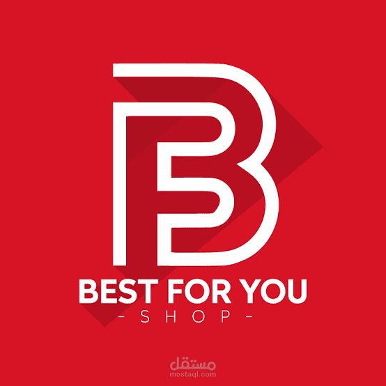 إعلان لمتجر best for you