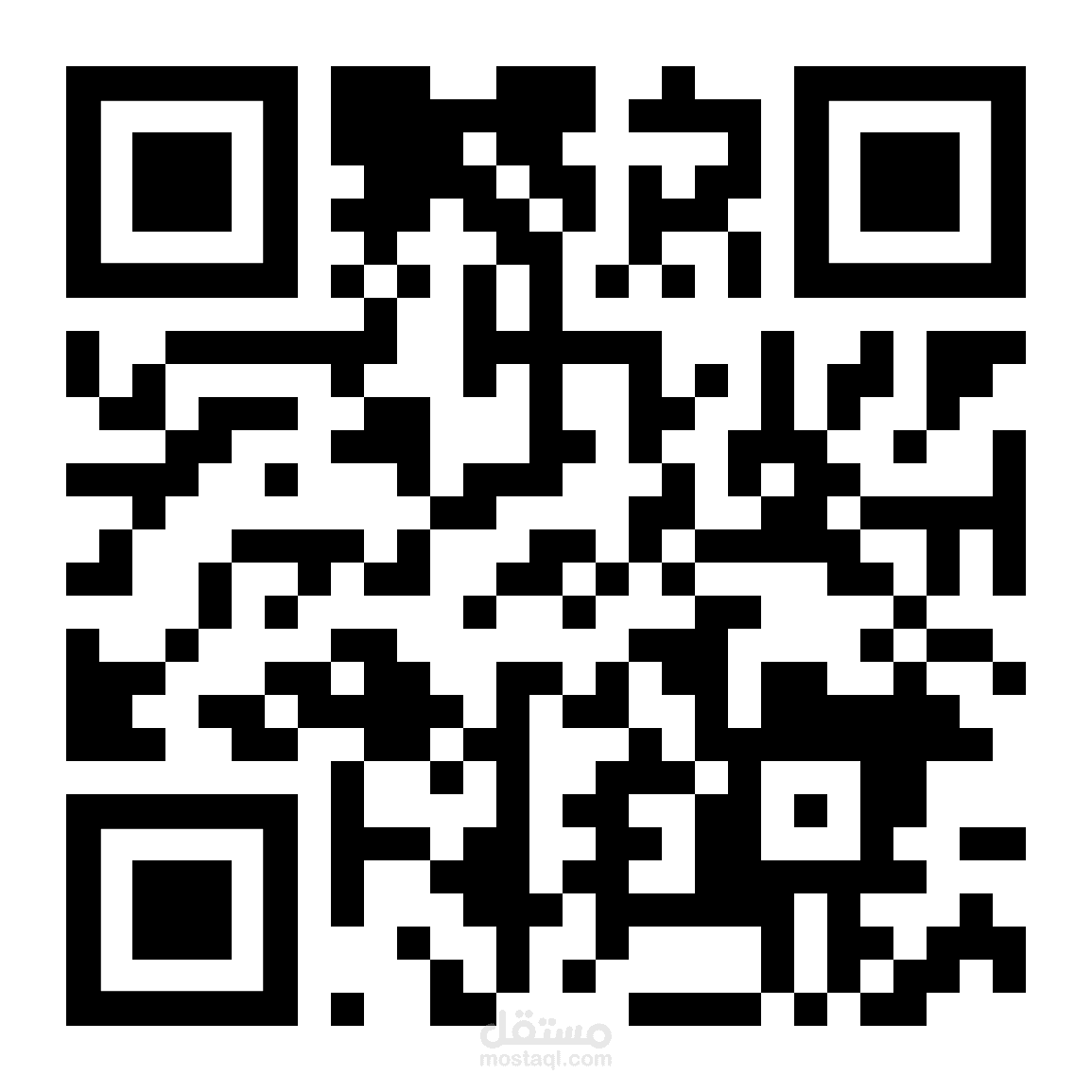 اقوم بصنع QR Code