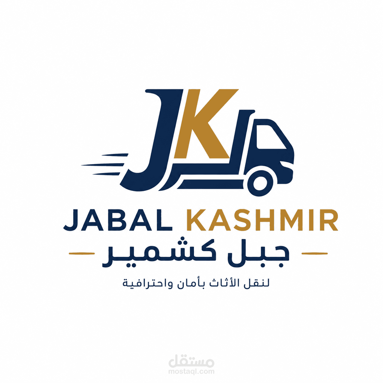لوجو وكارت دعايا لشركه نقل باسم جبل كشمير