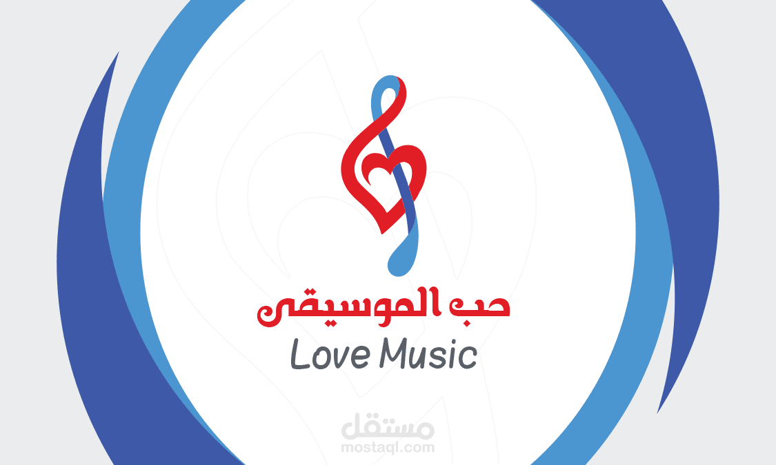 هوية بصرية لمركز تعليم موسيقى