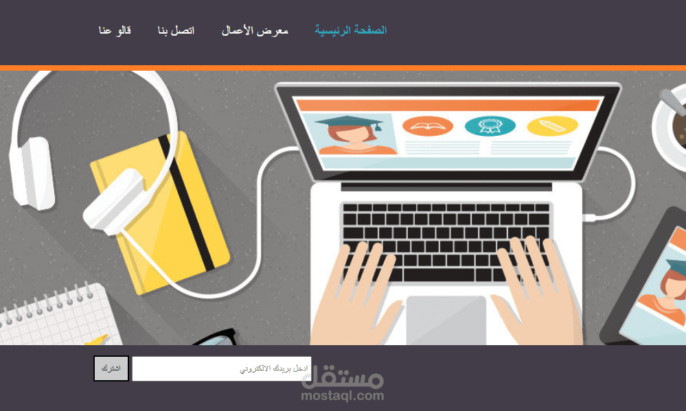 Personal Website