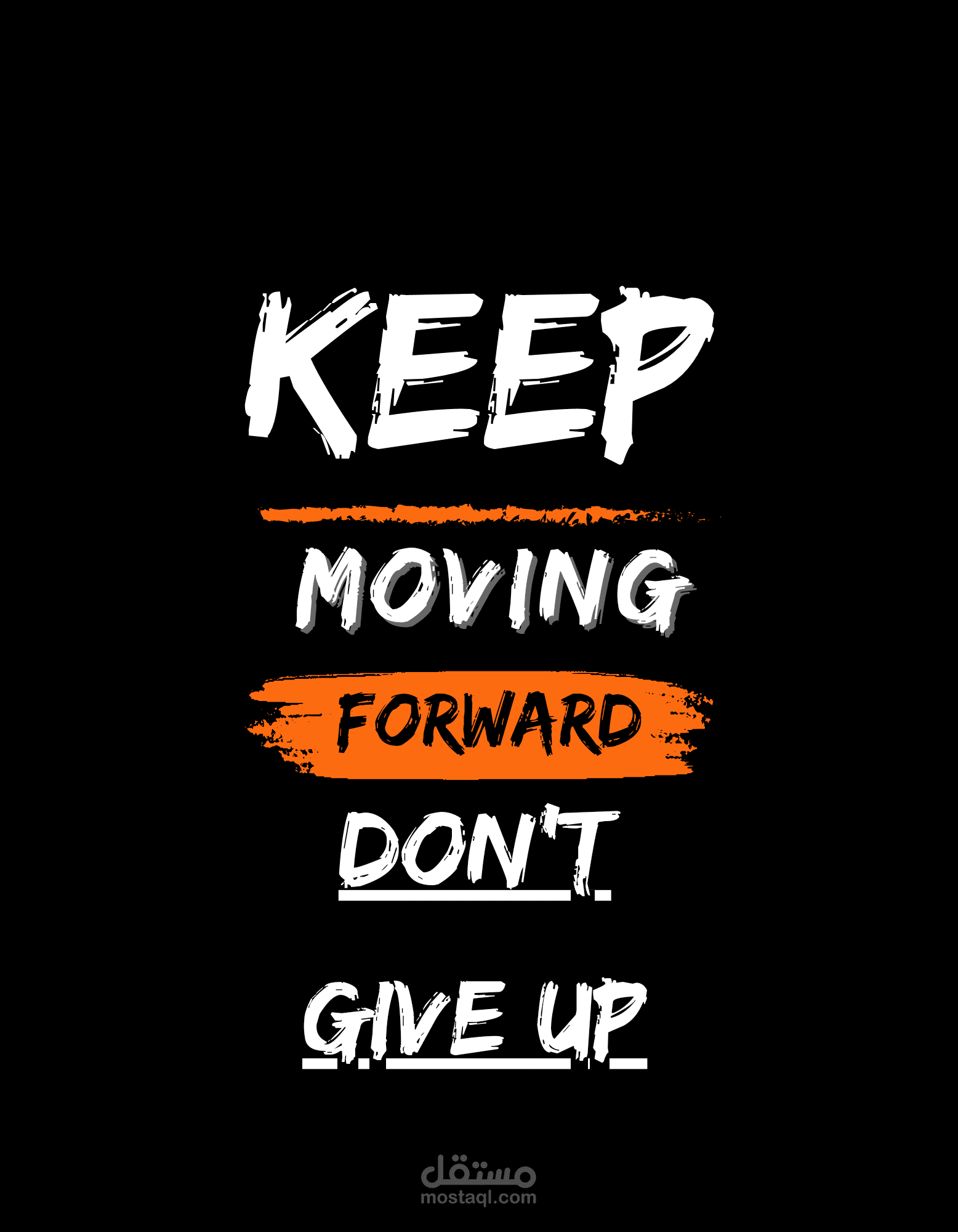 كلمات تحفيزية