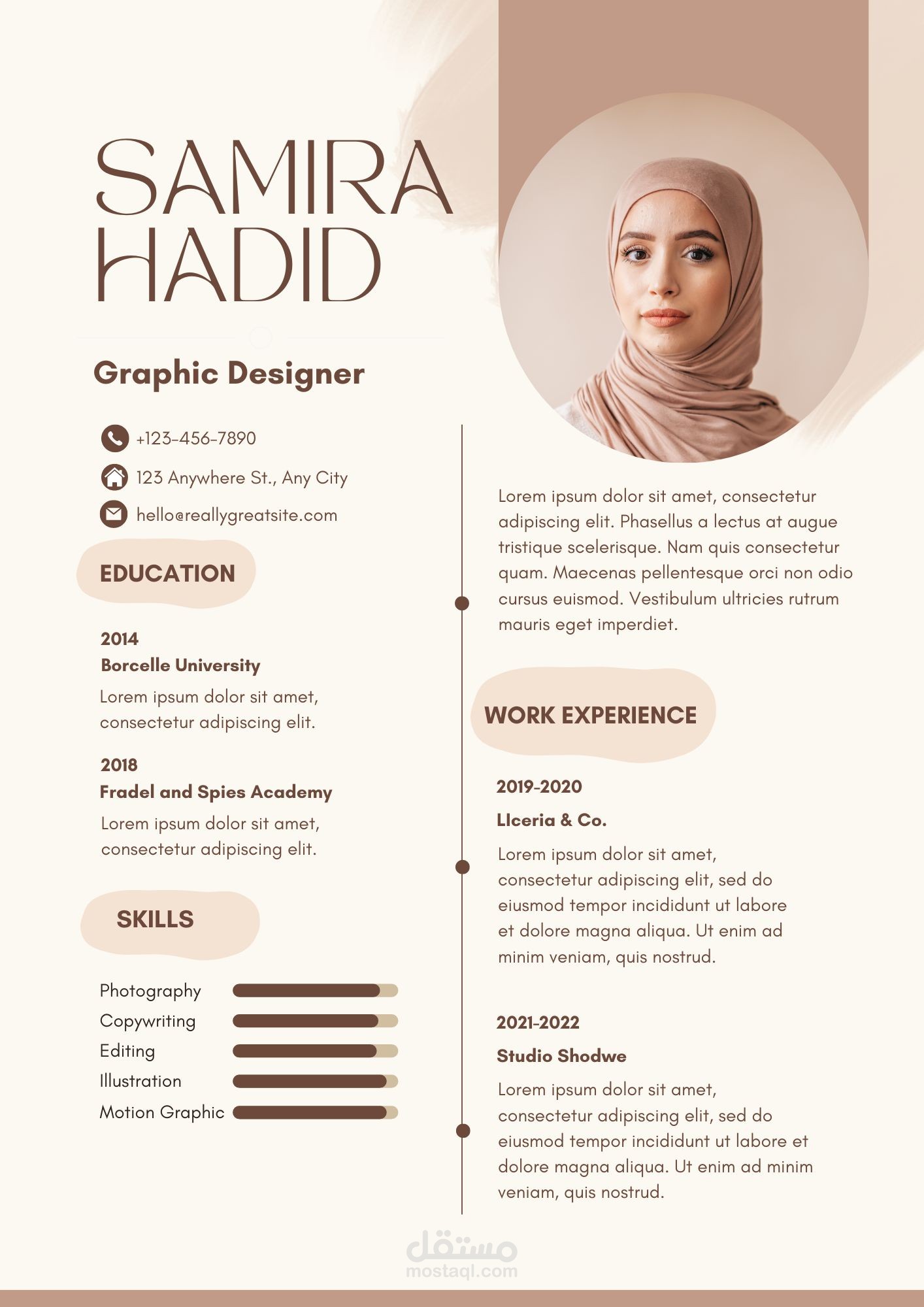 تصميم السيرة الذاتية