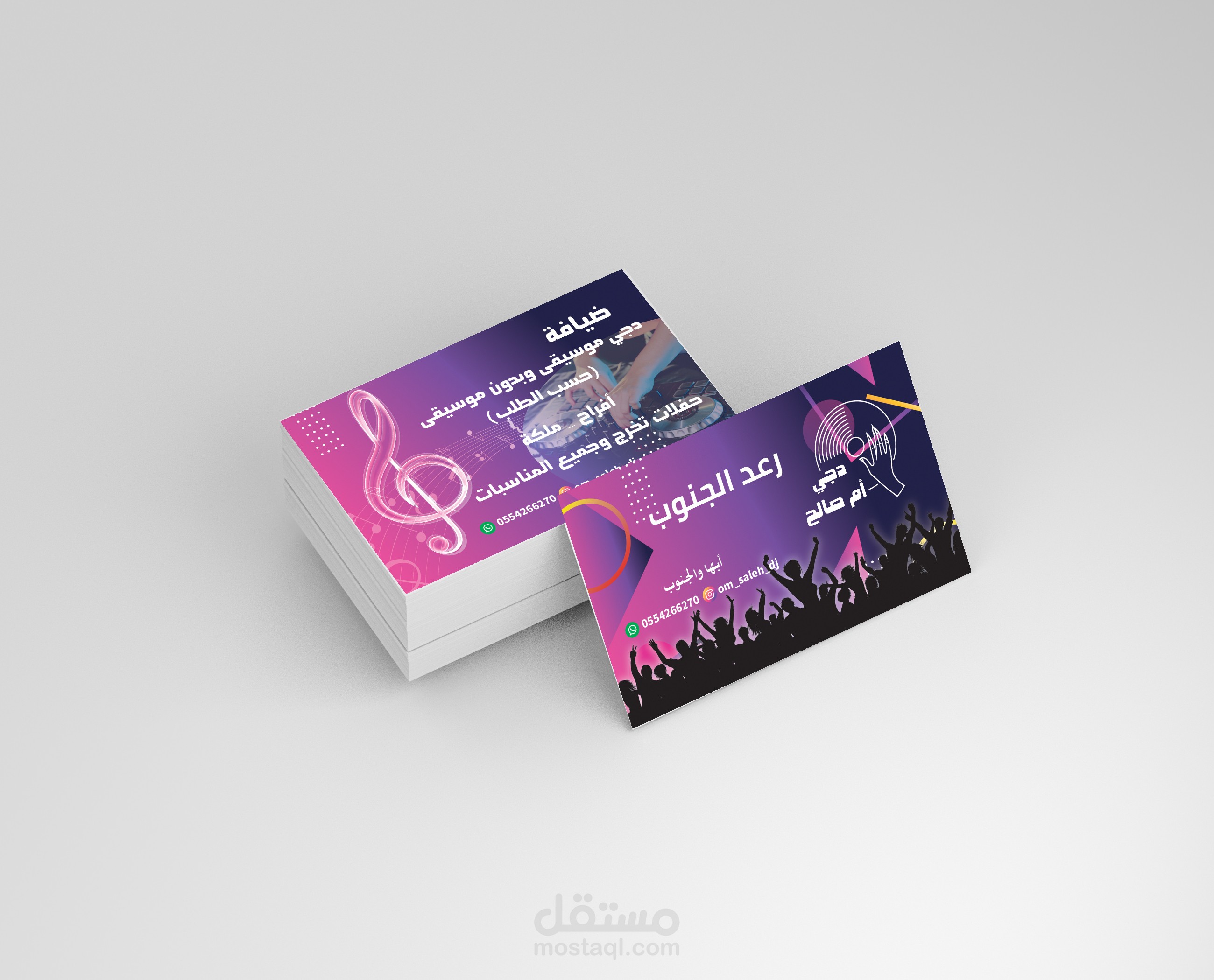 كارت شخصى