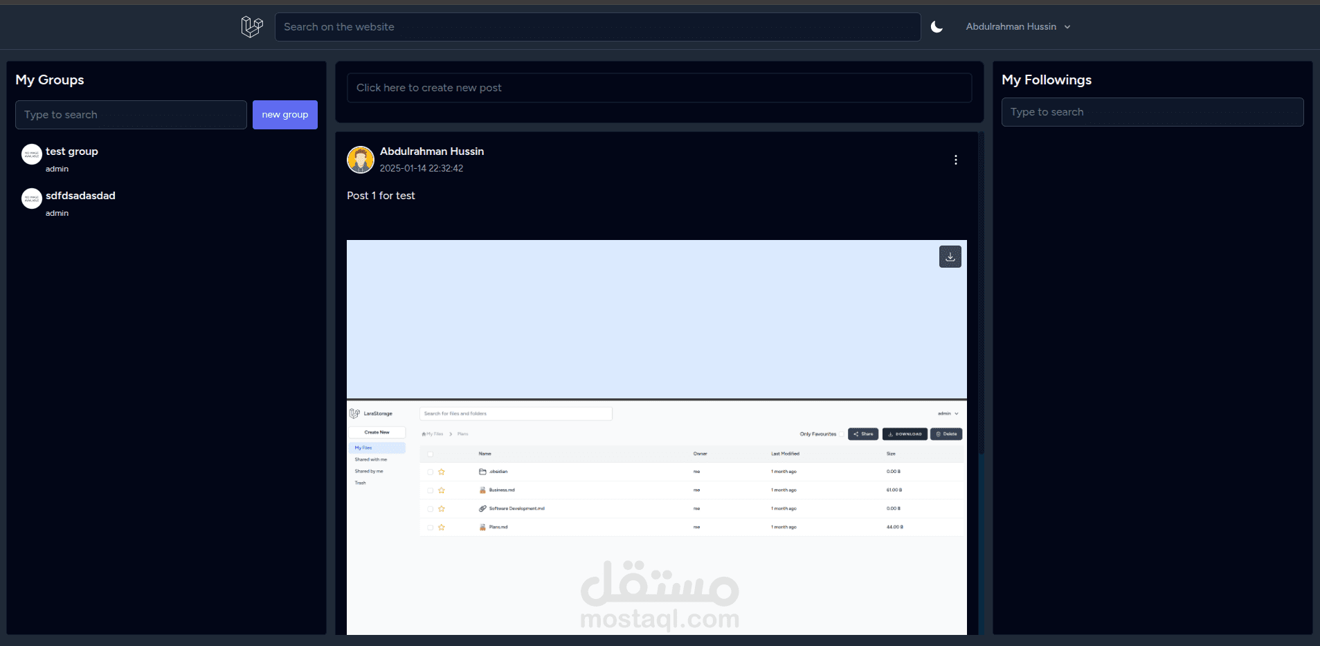 موقع تواصل اجتماعي - استنساخ لفيسبوك