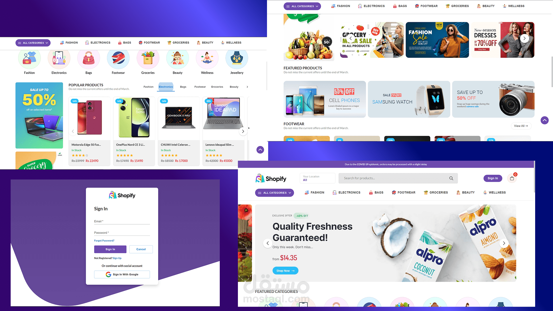 منصة تجارة إلكترونية متكاملة