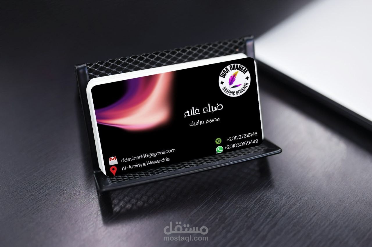 Business Card Design